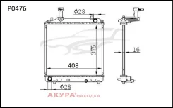 �������� ���������� ��������� �������� P0476 Tongshi P0476 P0476 ����
