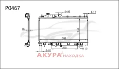�������� ���������� ��������� �������� P0467 Tongshi P0467 P0467 ����