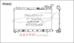 �������� ���������� ��������� �������� P0442 Tongshi P0442 P0442 ����