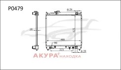 �������� ���������� ��������� �������� P0479 Tongshi P0479 P0479 ����