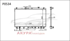 �������� ���������� ��������� �������� P0534 Tongshi P0534 P0534 ����
