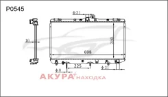 �������� ���������� ��������� �������� P0545 Tongshi P0545 P0545 ����