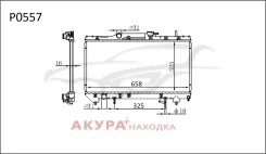 �������� ���������� ��������� �������� P0557 Tongshi P0557 P0557 ����