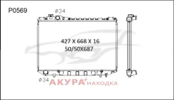�������� ���������� ��������� �������� P0569 Tongshi P0569 P0569 ����