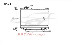 �������� ���������� ��������� �������� P0571 Tongshi P0571 P0571 ����