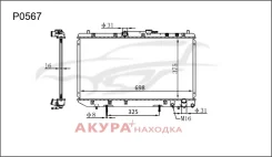 �������� ���������� ��������� �������� P0567 Tongshi P0567 P0567 ����