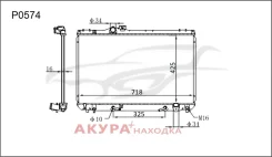 �������� ���������� ��������� �������� P0574 Tongshi P0574 P0574 ����