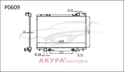 �������� ���������� ��������� �������� P0609 Tongshi P0609 P0609 ����