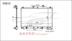 �������� ���������� ��������� �������� P0610 Tongshi P0610 P0610 ����