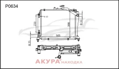 �������� ���������� ��������� �������� P0634 Tongshi P0634 P0634 ����