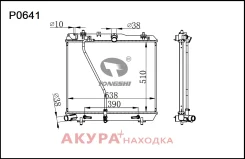 �������� ���������� ��������� �������� P0641 Tongshi P0641 P0641 ����