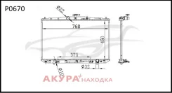 �������� ���������� ��������� �������� P0670 Tongshi P0670 P0670 ����