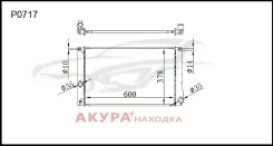 �������� ���������� ��������� �������� P0717 Tongshi P0717 P0717 ����