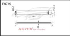 �������� ���������� ��������� P0719 Tongshi P0719 P0719 ����