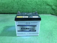 Atlas BX