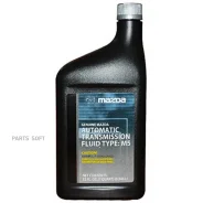 Mazda ATF