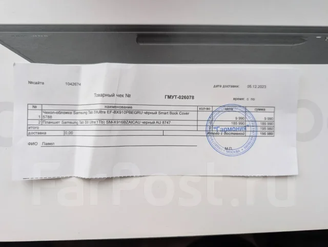 Samsung Galaxy Tab S9 Ultra. ������ 1 �� ����