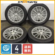 Kosei Grand Infest D5
