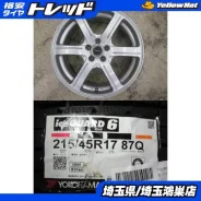 Bridgestone FEID
