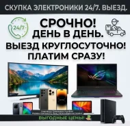 ������ ������� 24/7 ����� iPhone Samsung PS ����
