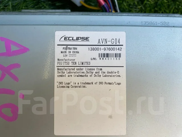 Eclipse AVN-G04 ����