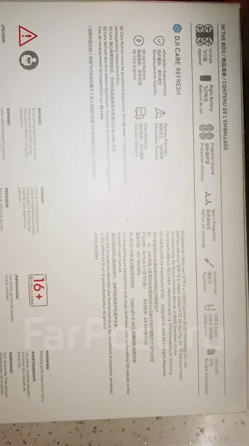 DJI Neo 2. � ������� ����