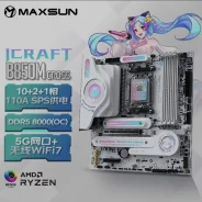AMD B850. ��� ����� �� ���������� ����