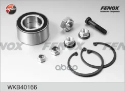 �������� ���������� ������� ������ | �����/��� ����/��� | Seat Cordoba 93-02, Ibiza 93-02, Toledo 91-99/ VW Caddy 95-04, Golf 83-02, Jetta 84-91, Pass...