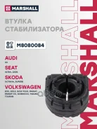 ������ ������������� Audi A3 (8P1) 03-, Seat Toledo III - Leon (1P1) 05-, Skoda Octavia (1Z3) (1Z5) 04-, VW Golf V 03-, VW Passat V 05- Marshall ���....