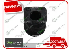 ������ ������������� CTR GV0525 (CVT-90) � ��������� � ��������� [GV0525] GV0525 ����