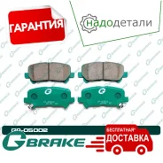 ������� G-brake GP-05002 � ��������� � ��������� [GP05002] GP05002 ����