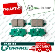 ������� G-brake GP-05150 � ��������� � ��������� [GP05150] GP05150 ����