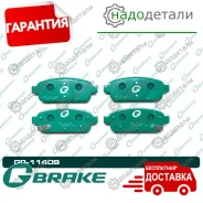 ������� G-brake GP-11409 � ��������� � ��������� [GP11409] GP11409 ����