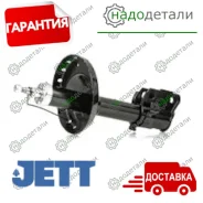 ������ JETT V31-167L (���� 20��) � ��������� � ��������� [V31167L] V31167L ����
