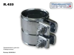 ����� ��������� Transmaster R.433 R433 ����