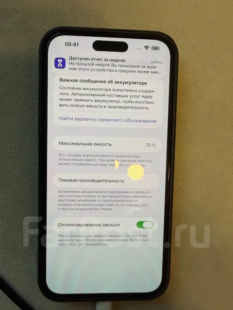Apple iPhone 14 Pro Max. �/�, 128 ��, ����������, 3G, 4G LTE, eSIM ����