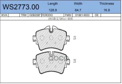 ������� G-brake GP-23128 GP23128 ����