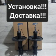 ������ �������� Toyota Camry/Vista SV3#. SV4# V31018L ����