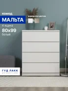 ������ ����� 4 ����� 80�99 ����� ������ ����� ���� ��������� � �������. �����, (�) 80���, (�) 98���, (�) 48��� ����