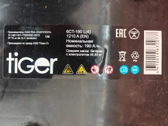 Tiger. 190��.�., G51, 1 210��. ����