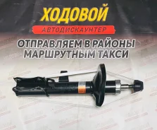 ������ ��������������� ������ ������ HOYE 333063 333063 ����