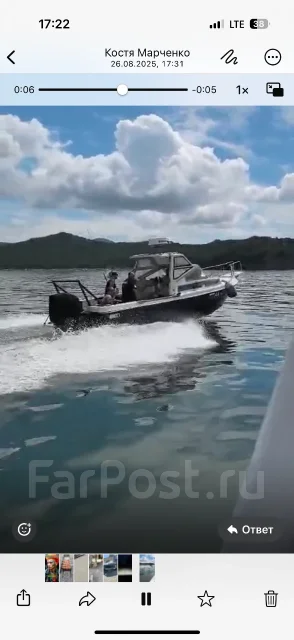 Yamaha Fish 24. 2019 ���, ����� 7,2��., ��������� ���������, 150��.�., ������ ����
