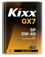 Kixx GX7