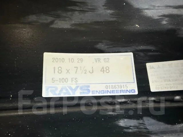 RAYS Volk Racing VR-G2. 7.5x18", 5x100, ET48, �� 63���. ����
