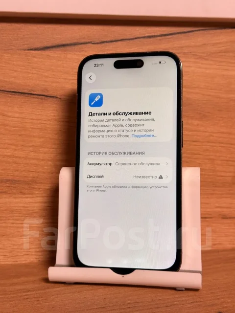 Apple iPhone 14 Pro. �/�, 256 ��, �������, 3G, 4G LTE, NFC, eSIM, ������� �������, ������������ ������� ����