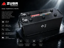 �������� ����������� ZUBR 6��-220.4 G51 480�180�205 �������� 0�! ���! G51 ����