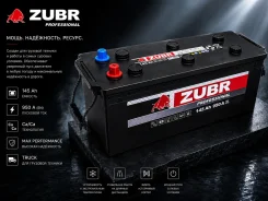 �������� ����������� ZUBR 6��-145.4 F51(480�180�205) �������� 0�! ���! F51 ����