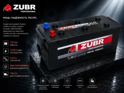 �������� ����������� ZUBR 6��-190.4 (480�209�205) �������� 0�! ���! G51 ����