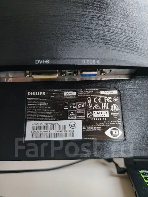 Philips. 24", ���������� �� (LCD, LED, QLED) ����