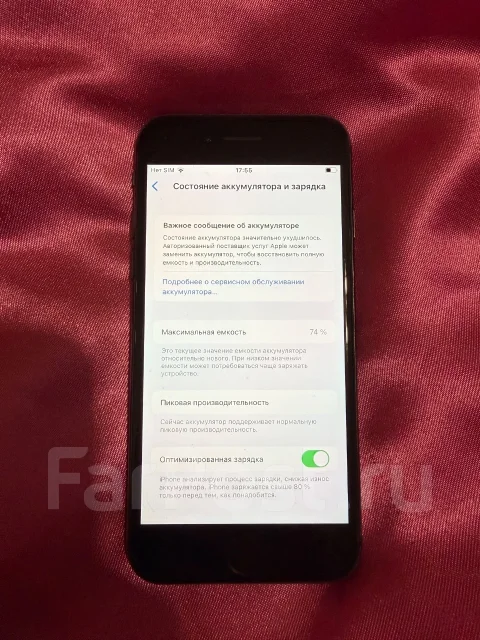 Apple iPhone 8. �/�, 64 ��, ������, ���������� ����